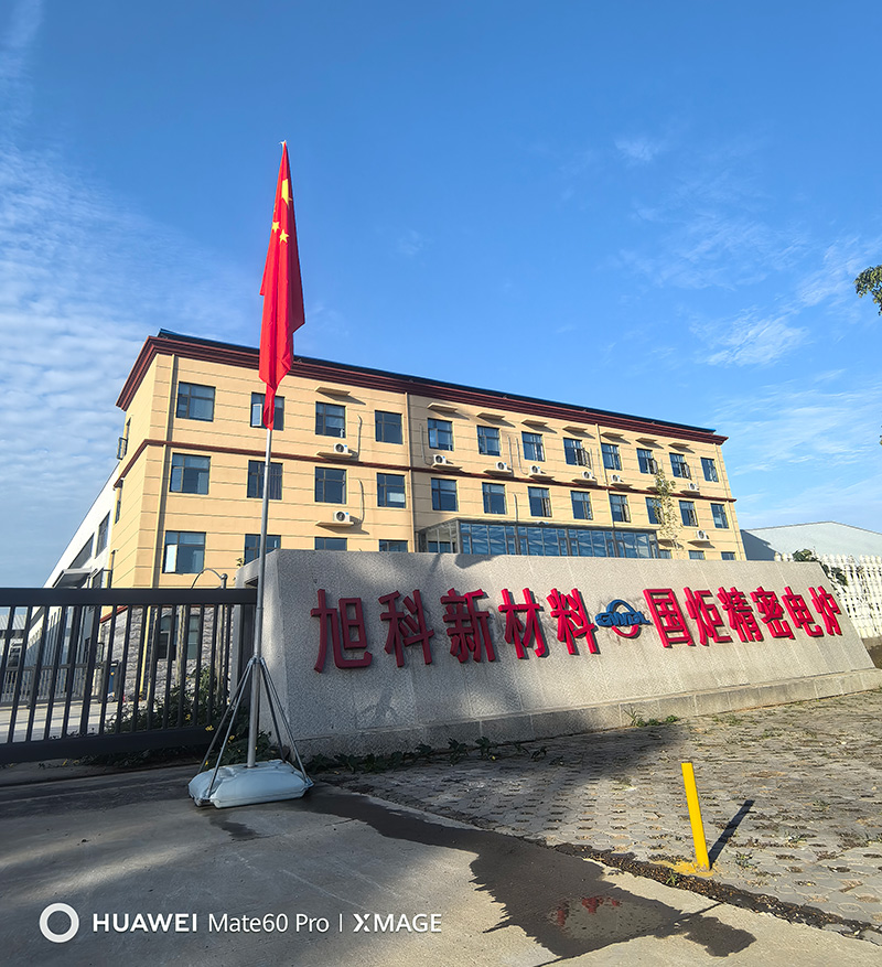 旭科2.jpg