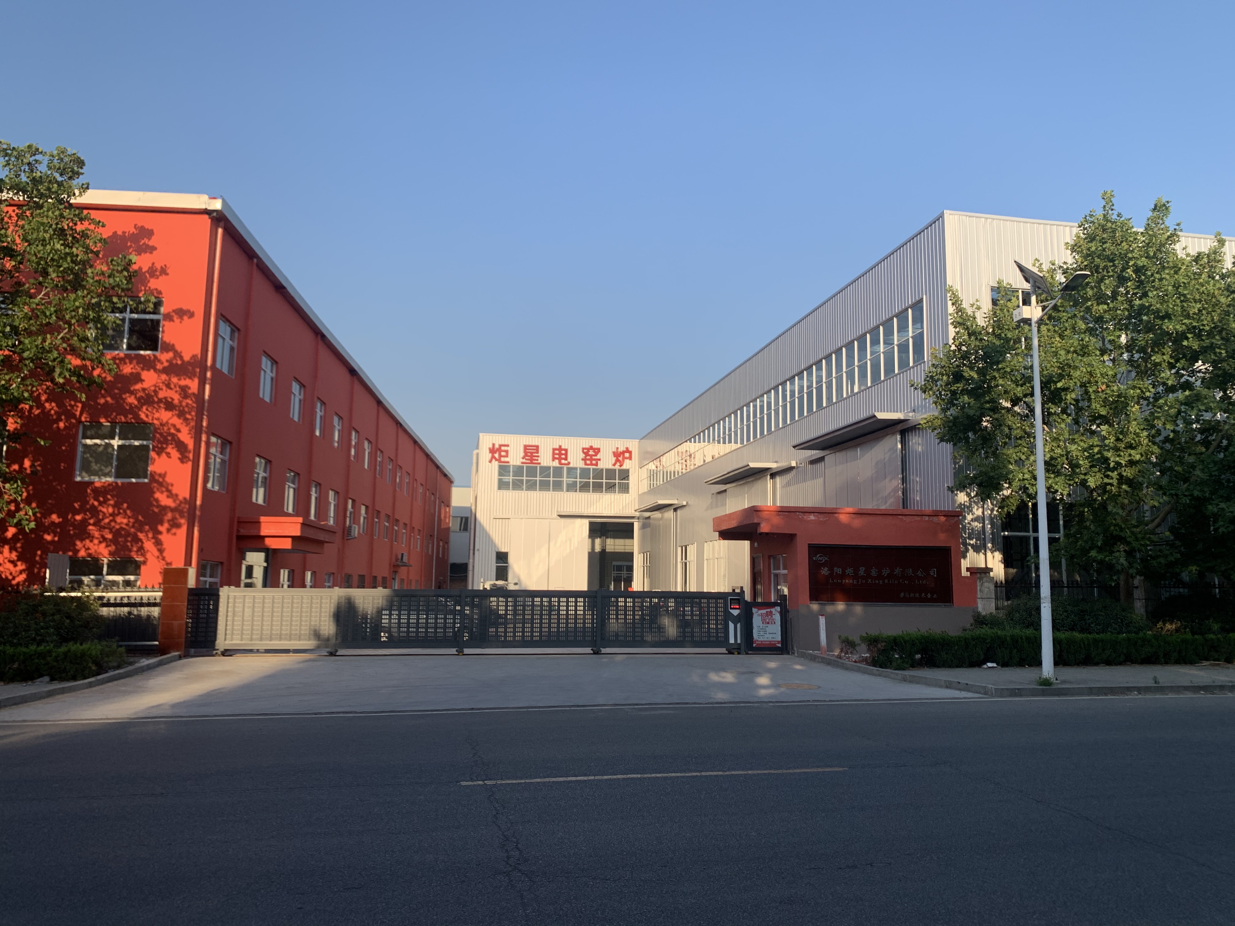 破界共生，聚焰成光：洛阳炬星窑炉2025年度发展纪实