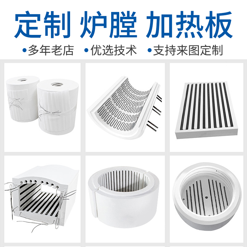 洛阳炬星窑炉的“双层节能炉衬“电炉设备组装——一套成熟、可定制的复合保温结构体系