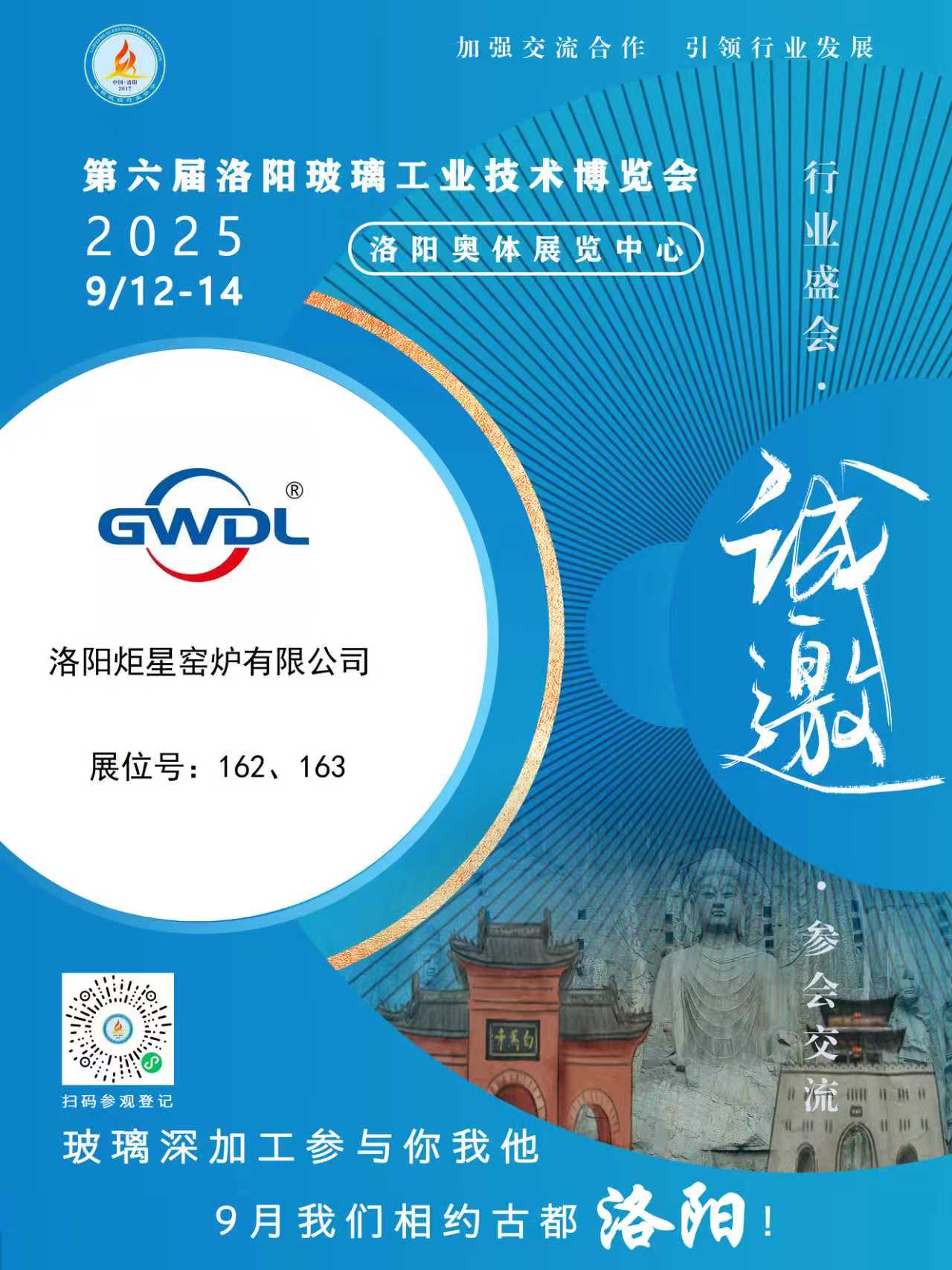 微信图片_20250911081626_134_1.jpg