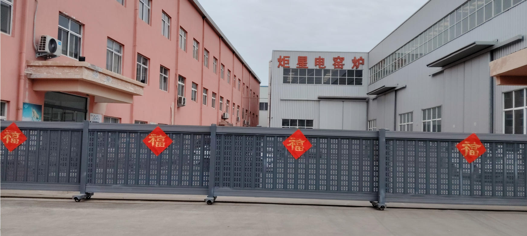 新春.jpg 新春.jpg