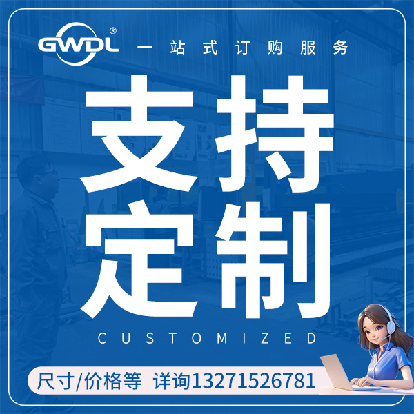 主站-定制.jpg