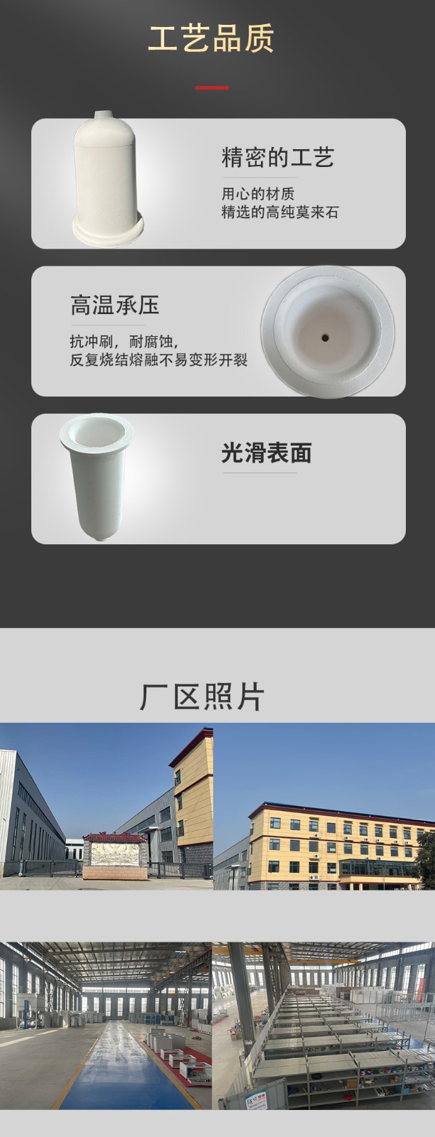 1.6升莫来石坩埚详情_03.jpg